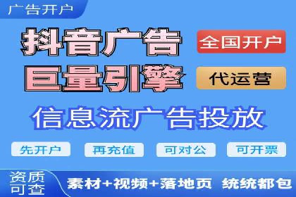 信息流广告文案撰写攻略及案例