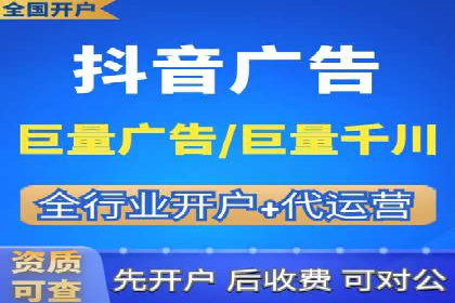 竞价推广开户成本分析：真实案例解读